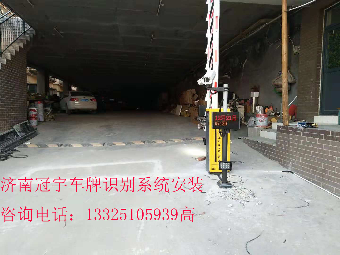 鱼台菏泽曹县道闸门，哪家车牌识别好？