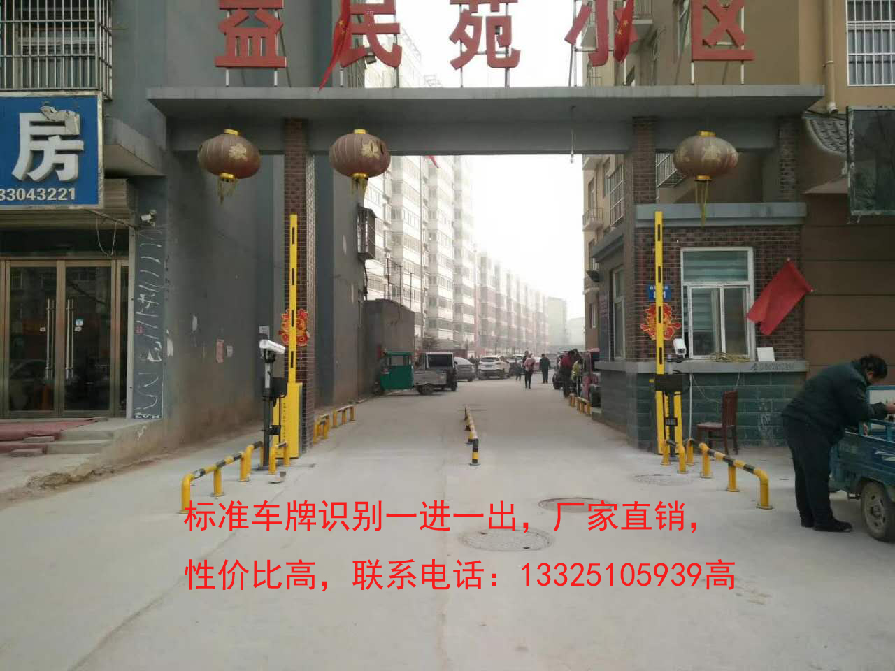 鱼台车牌识别摄像机价格，济南冠宇智能道闸