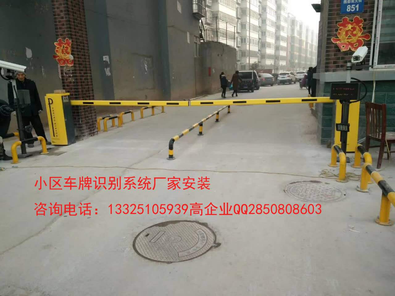 鱼台胶南哪家做车牌识别系统？胶州安装道闸厂家