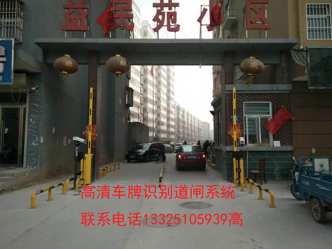 鱼台淄博车牌识别安装，高青县做道闸门的厂家，济南冠宇智能科技